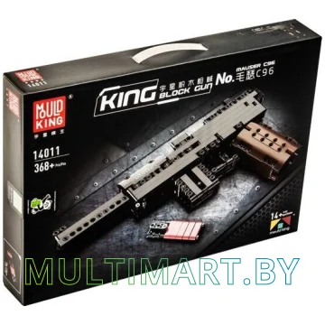 Конструктор Mould King Block Gun 14011 Пистолет Маузер C96